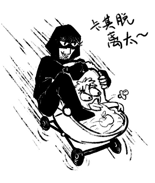 Escape~~