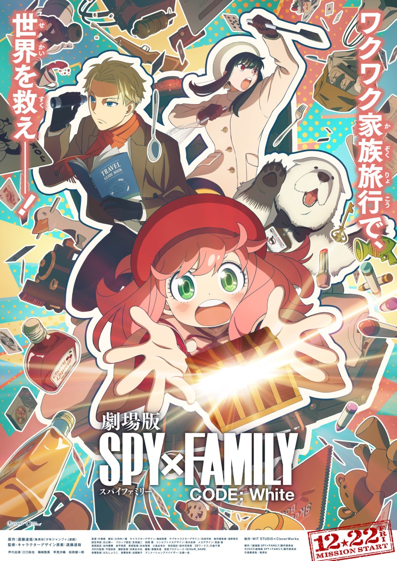 Updated Spy x Family Episode 2 Visual Introduces Yor Forger