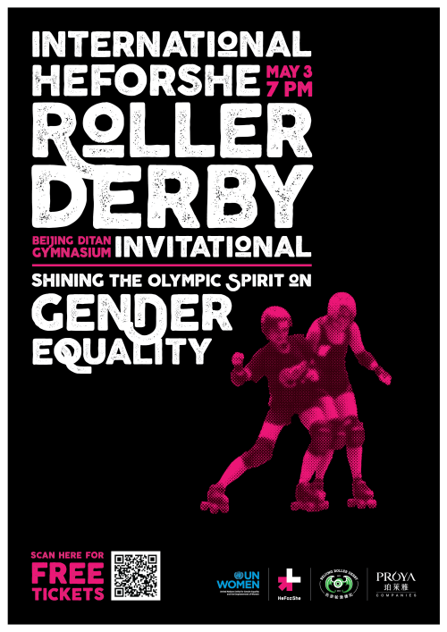 10 more days until the International HeForShe Roller Derby Invitational. It is a nice sunny Beijing 