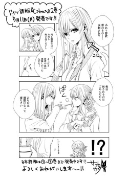 starrulz:  Someone translate this :(