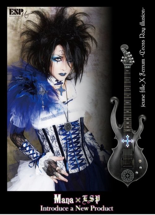 Images tagged with mana sama, moi dix mois, esp museum
