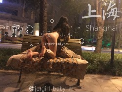 tbbdjj:  jergirl-baby-m:和我在上海的街头走一走。  一起