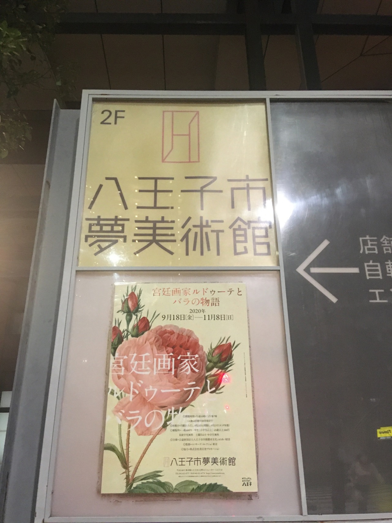 匂宮出夢 Tumblr Posts Tumbral Com 匂宮出夢 Tumblr Posts Tumbral Com