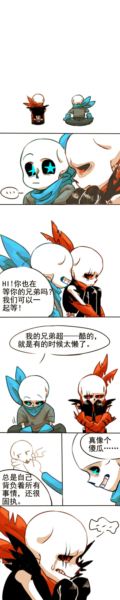 小短刀含双莓要素，我这个人cp观混乱邪恶……想啥画啥真不好意思……
