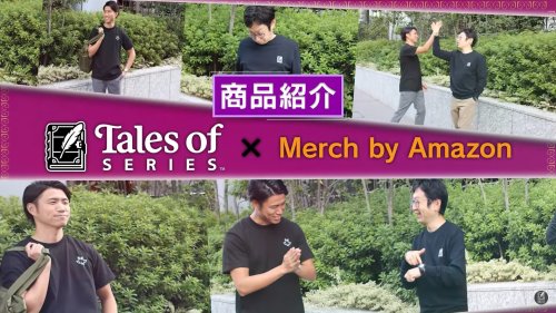  The previously Japan-only Tales of Series and Tales of Arise Amazon apparel is now available in the