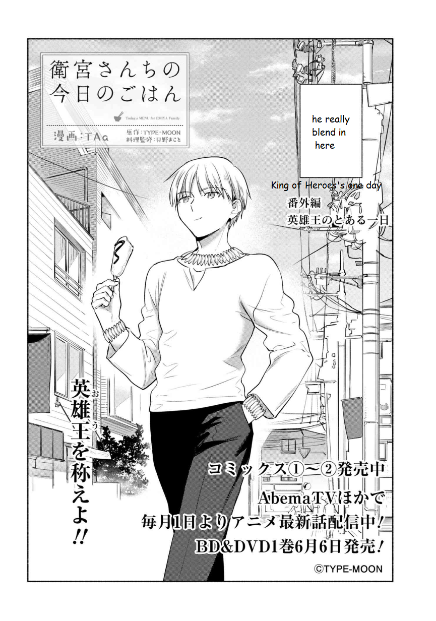 Zhongli Literally Destroy My Very Life Emiya San Chi No Kyou No Gohan Special Chapter 5