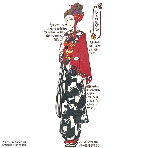 tanuki-kimono - Red associated with b&w can’t go wrong! This...