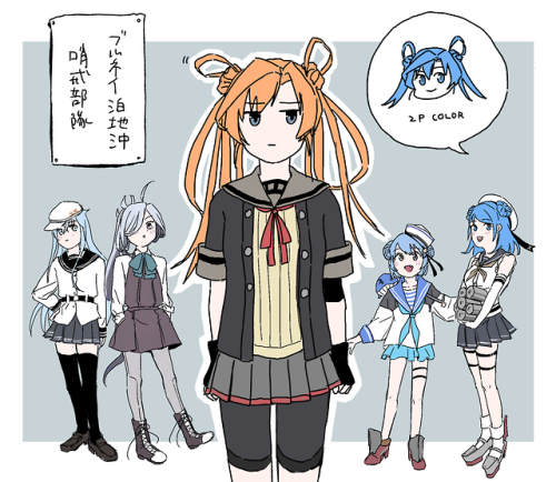 阿武隈 Explore Tumblr Posts And Blogs Tumgir