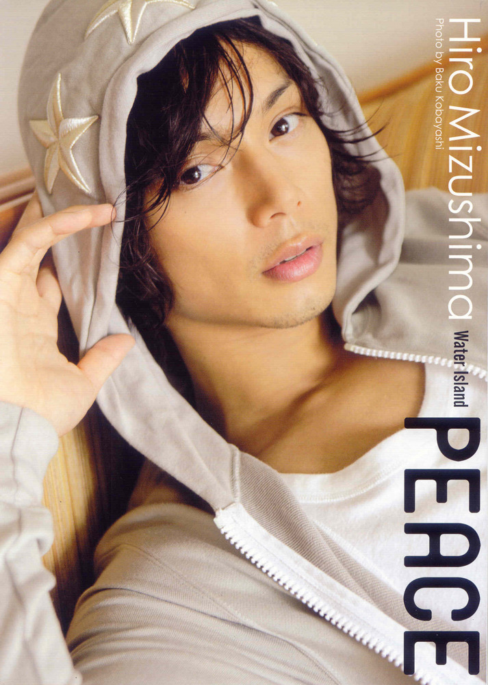 Mizushima Hiro