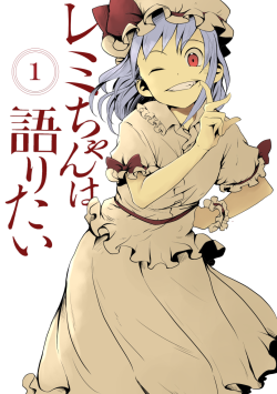 東方、レミリア・スカーレット、arano oki、パロディ、ボー、サッシュ、一人、口に指を当てる、女一人、帽子、帽子ボー、手首カフス、歯、片目閉じ、腰に手、赤目、青い髪 | Sankaku Channel