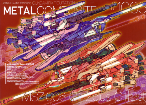 rocketumbl:  Katoki Hajime