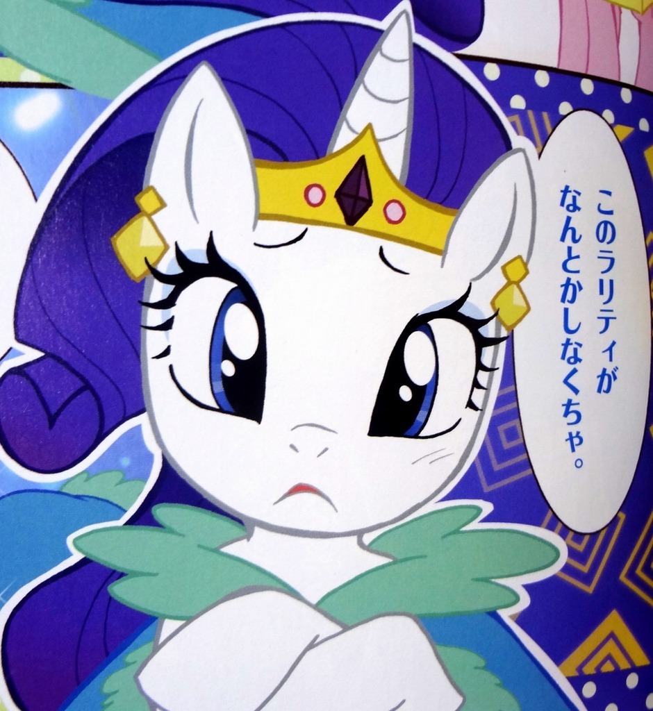 leadhooves:  mt10:  mushroom-cookie-bear:  the official mlp manga is beautiful  I’m