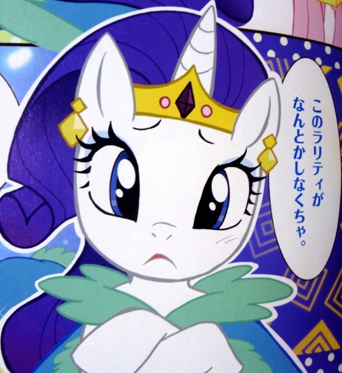 charmedthanks:  mushroom-cookie-bear:  the official mlp manga is beautiful  This is beautiful!! I ca