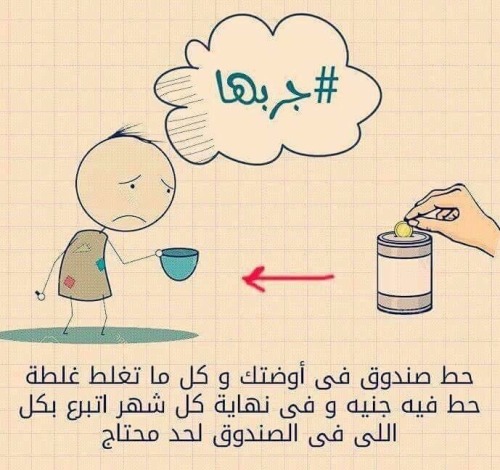 khatoom:  #جربها