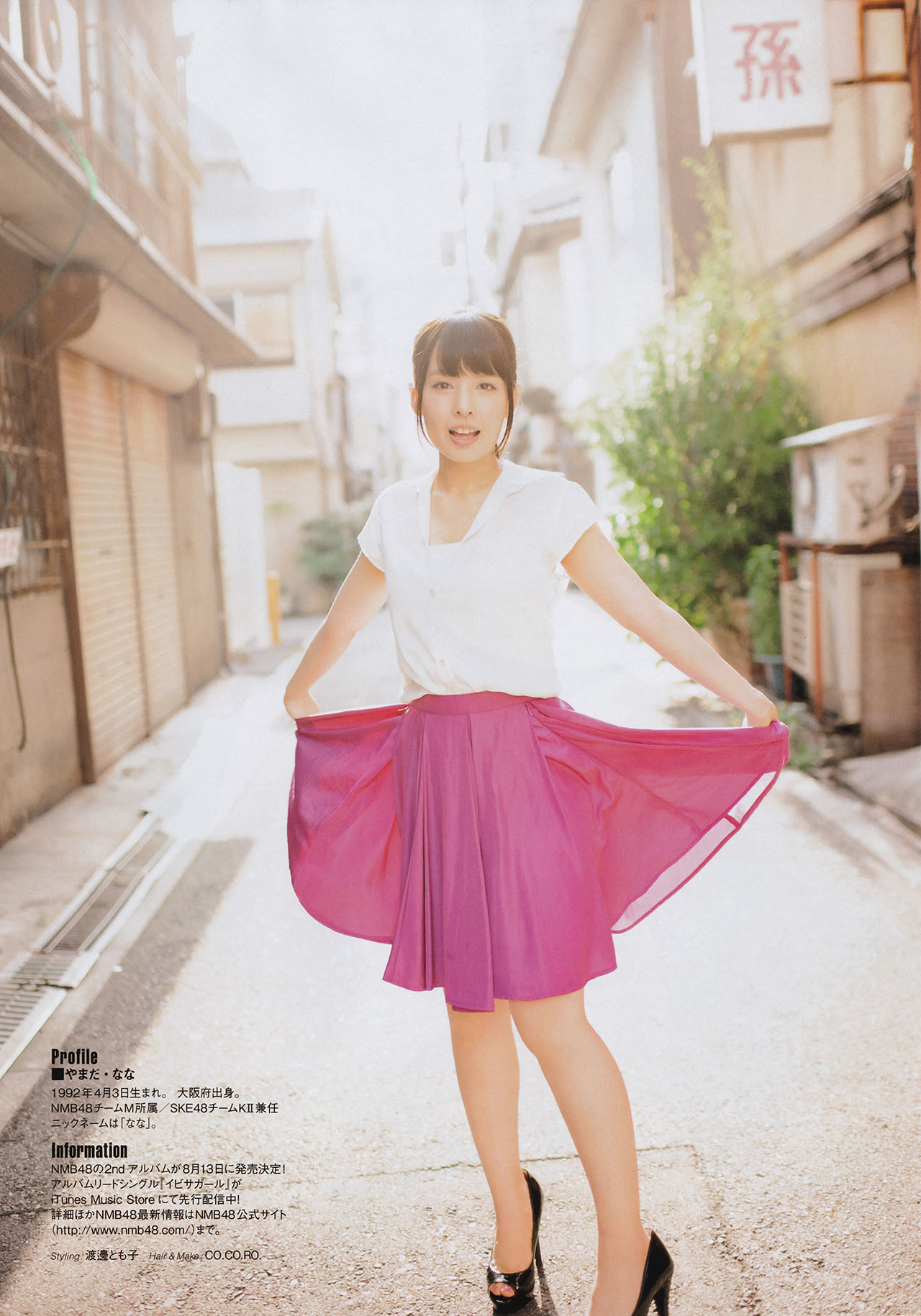 gravure-glamour:  Yamada Nana