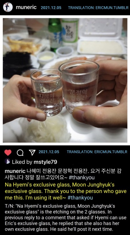  2021.12.05 Shinhwa’s Eric Instagram Update: Na Hyemi’s exclusive glass, Moon Junghyuk’s