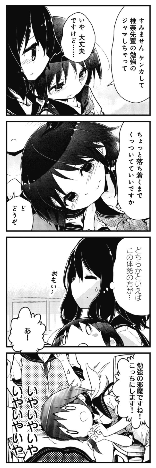 ステラのまほう Tumblr Posts Tumbral Com ステラのまほう Tumblr Posts Tumbral Com