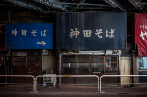 lkazphoto: Soba, Kanda （神田）