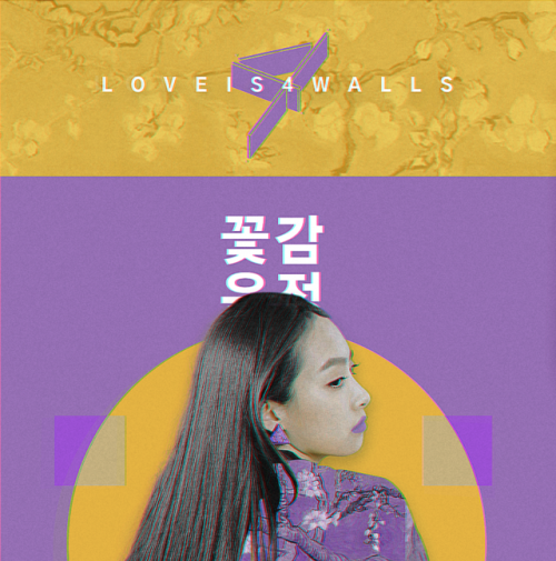 serendipify:edits for f(x)’s 10th anniversary ( 1/? )