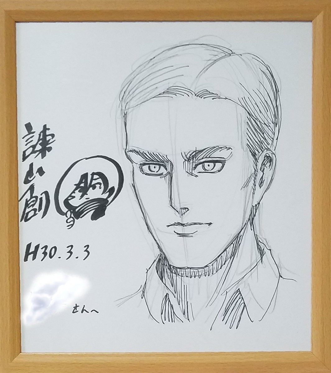 snknews:  Isayama Hajime Holds Autograph &amp; Q&amp;A Session in Oyama,