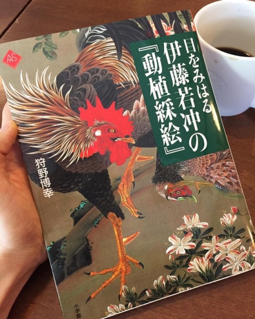 Bible study #伊藤若冲 #ItoJakuchu