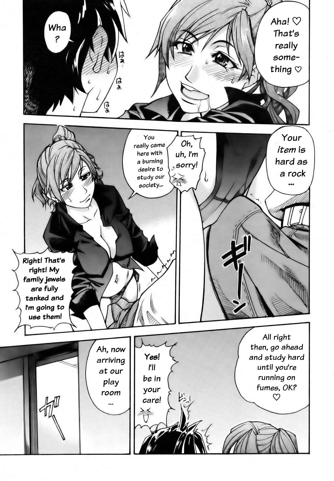 takayahiromu:  Musume - In a House of Vice Part 01