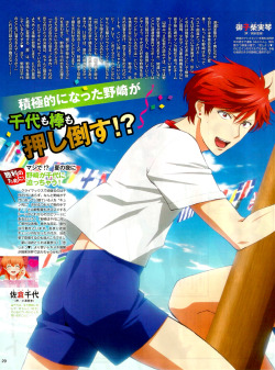 vvlin91:  Gekkan Shoujo Nozaki-kun (Animedia