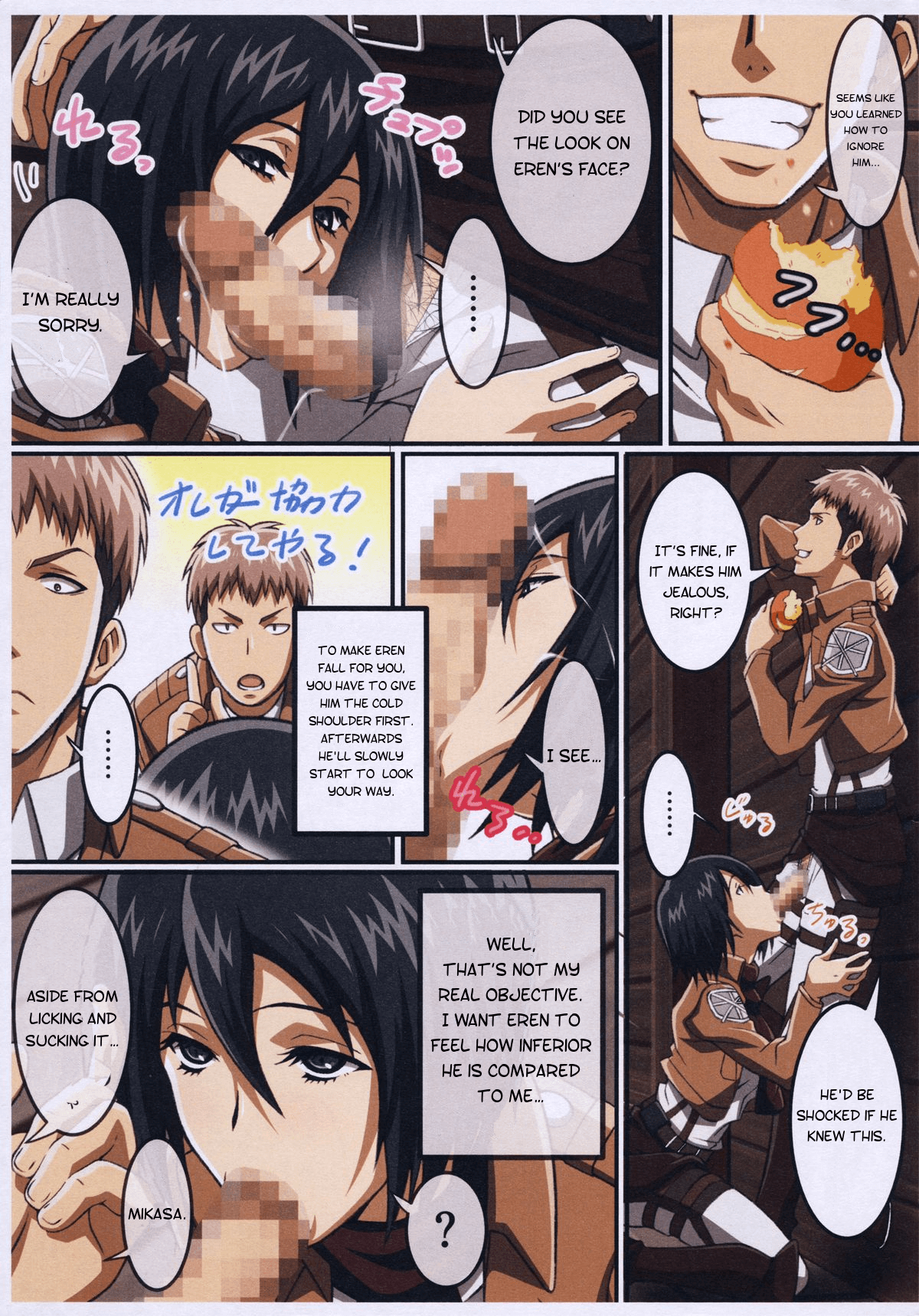 jb-hentai-gurlz:  Jean the Faggot