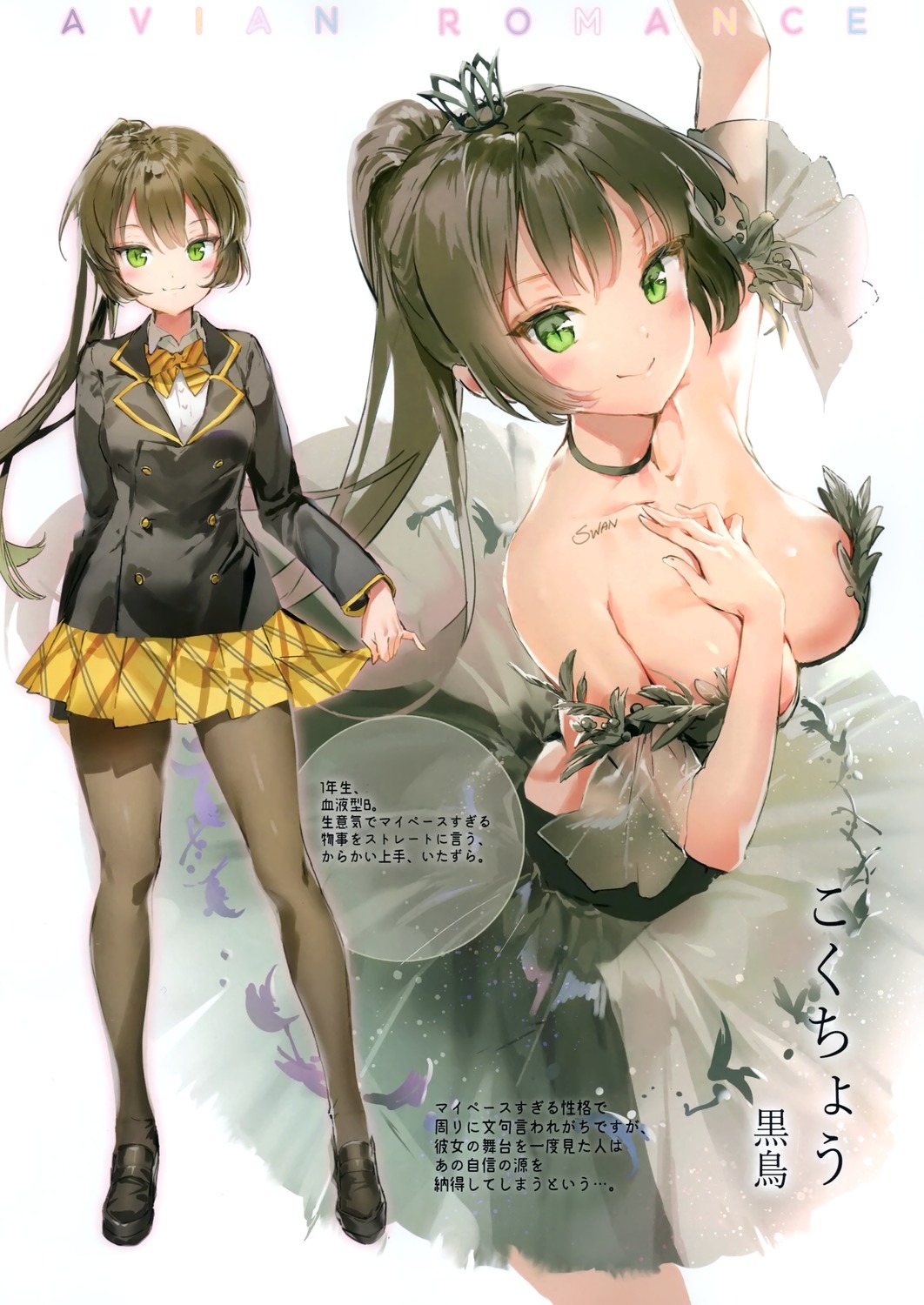 anmi breast hold cleavage leotard no bra pantyhose see through seifuku tattoo | #515961