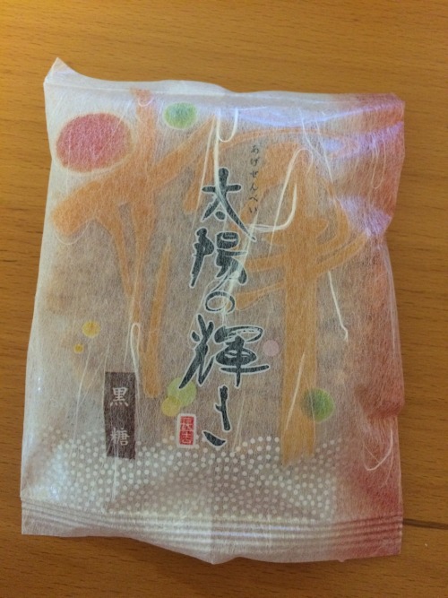 First review on this blog! I got a love package from my aunt in Japan and these crackers are the bom