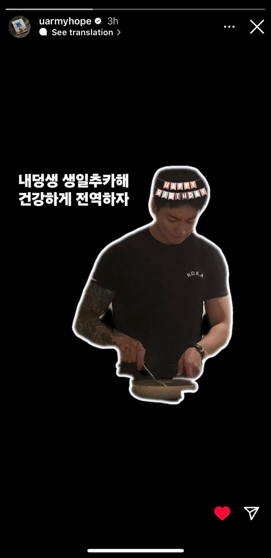 Haha This Is So Cute From Hobi 