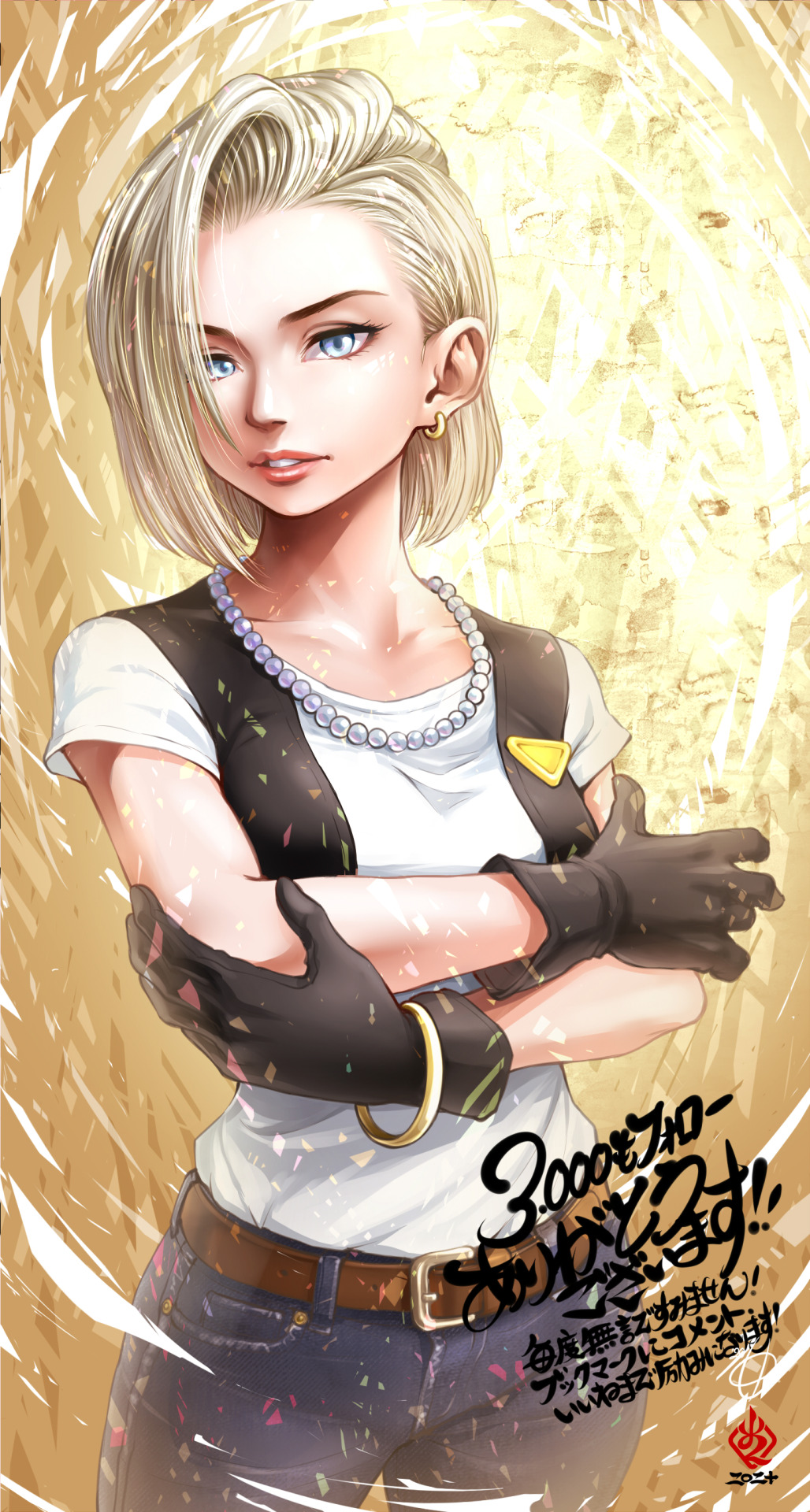 Anime Pop Heart 甘チヨ 人造人間18号 Android 18 Dragon Ball Z Anime Pop Heart 甘チヨ 人造人間18号 Android 18 Dragon Ball Z