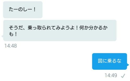 gkojax:  まっくろくろいのさんのツイート: フレンズが乗っ取りに来たらたーのしー！ https://t.co/BqPWZCl3GU
