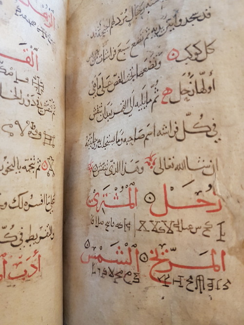 LJS 459 -  Sirr al-asrārThis is an early copy of the long form of this popular treatise presented a