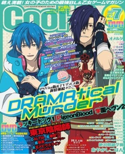 beniseragaki:  captiveprincesss:  shino-cchi:  Cool-B July Issue Cover OMAIGOD KOUJAKU IT’S ILLEGAL TO BE SO GODDAMN HOT. Bless for KouAo. Quietly waits for other pairings as cover page uwu  IM GONNA HAVE A HEART ATTACK   