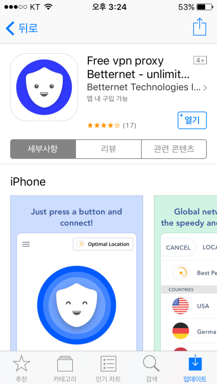 korea-gay18: 이 앱을 설치하여 사이트를 들어가세요 설치 안하고 들어가면 불법사이트라 떠요 서버우회 앱이면 ㅇK 제가 수능준비생이라 자주활동못해요 m.gayb