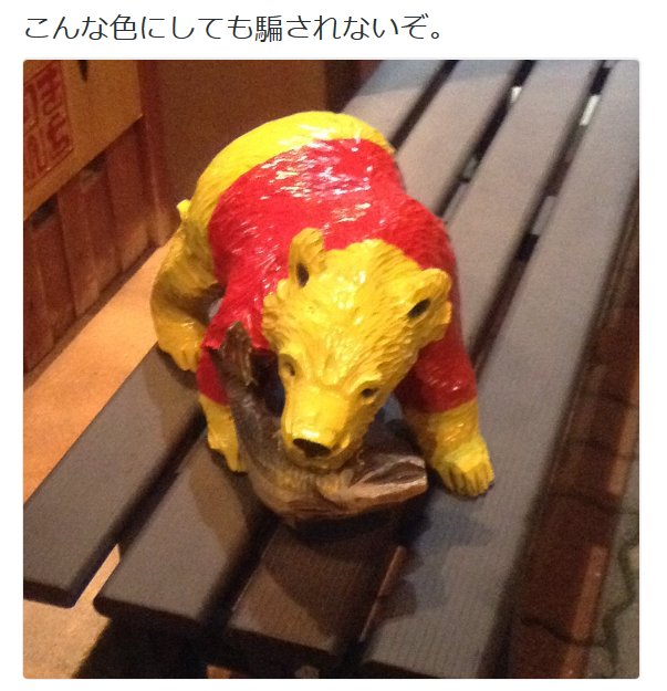 highlandvalley:   風海聡さんのツイート: “こんな色にしても騙されないぞ。