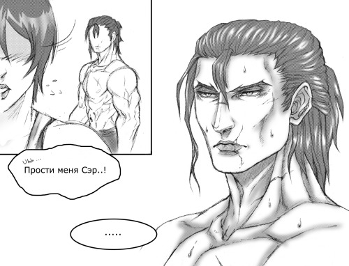 Ah..! Um.. I’m sorry&hellip;Forgive me, Sir&hellip;&hellip;Wait.Sergei Dragunov x Ada WongShort comi