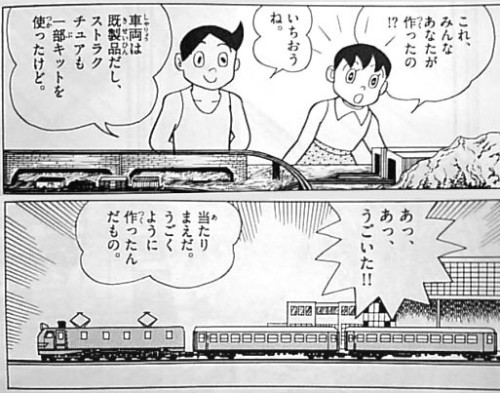 miffycore:2chan.net [ExRare]