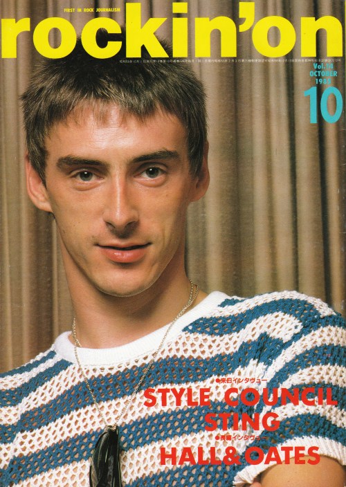 anamon-book: ロッキング・オン rockin’on　1985年10月号 Vol.14 OCTOBER 1985 表紙：PAUL WELLER http://page7.auctions.y