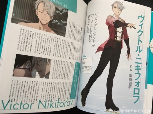 yoimerchandise:  YOI x Fusousha Publishing Yuri on Life Official Guidebook & Animate Exclusives Original Release Date:April 2017 Featured Characters (3 total on merch; all characters within book):Viktor, Yuuri, Yuri Highlights:This guidebook is a