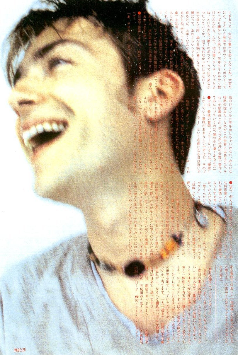 Gorillaz&Blur