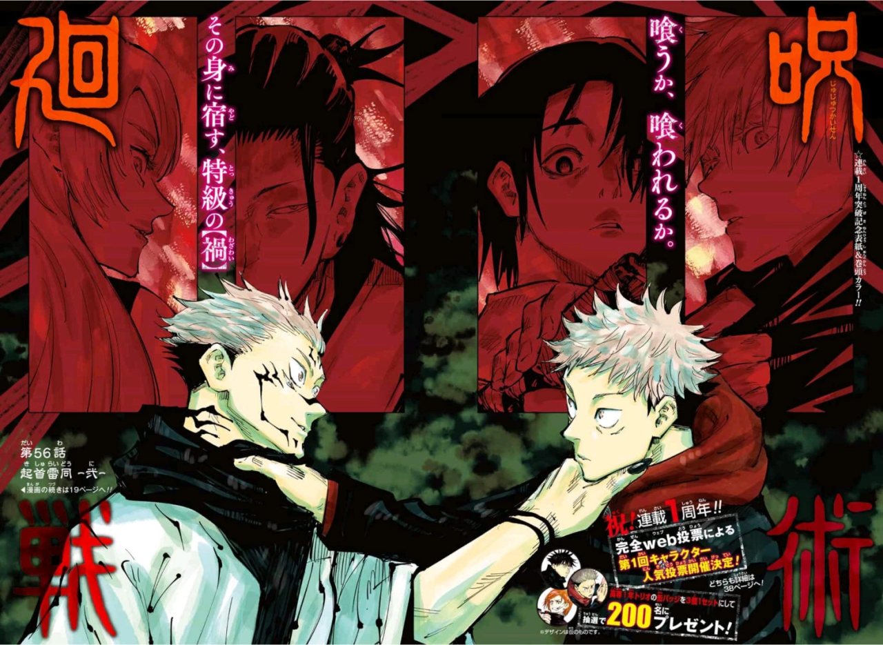 read jujutsu kaisen — Usually in the shounen, the main character becomes...
