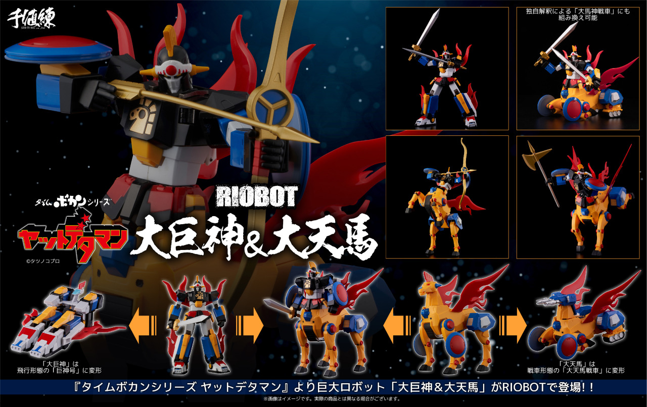 タイムボカンシリーズ Explore Tumblr Posts And Blogs Tumgir タイムボカンシリーズ Explore Tumblr Posts And Blogs Tumgir