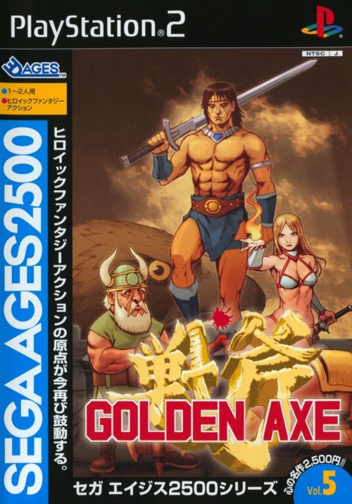 Golden Axe (Sega Ages 2500 Series), PS2.