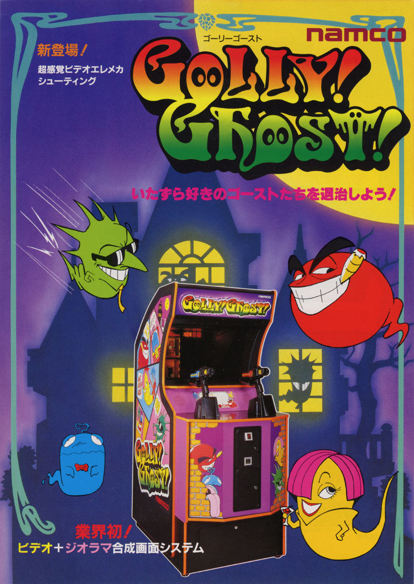 obscurevideogames:  Golly! Ghost! (Namco - arcade - 1990) vgjunk:   &ldquo;Makes