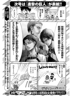 Per the preview page in the Bessatsu Shonen’s August