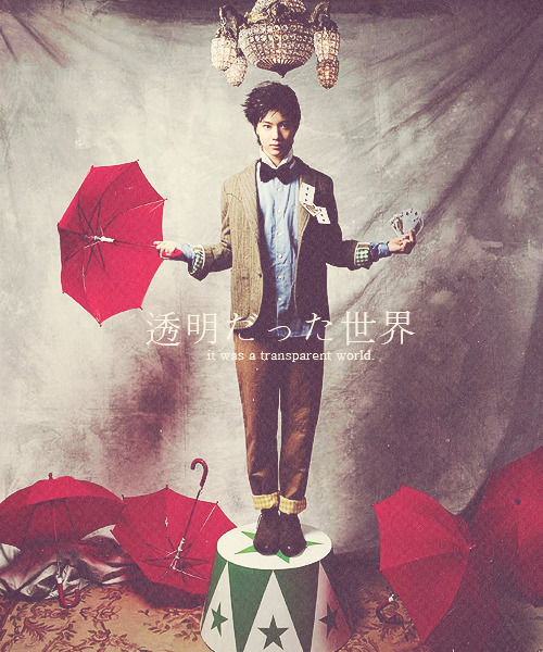 Happy Virus.