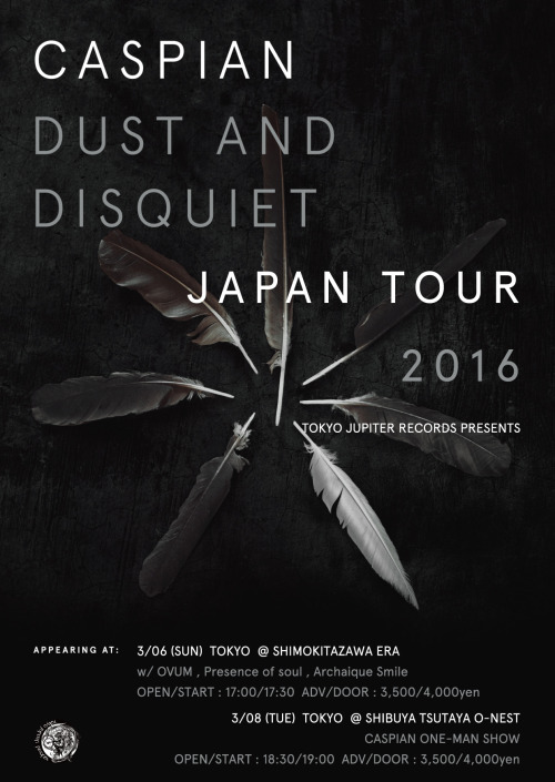 tokyojupiterrecords:  Tokyo Jupiter Records presentsCaspian JAPAN TOUR 20163/06 (SUN) TOKYO @ SHIMOK