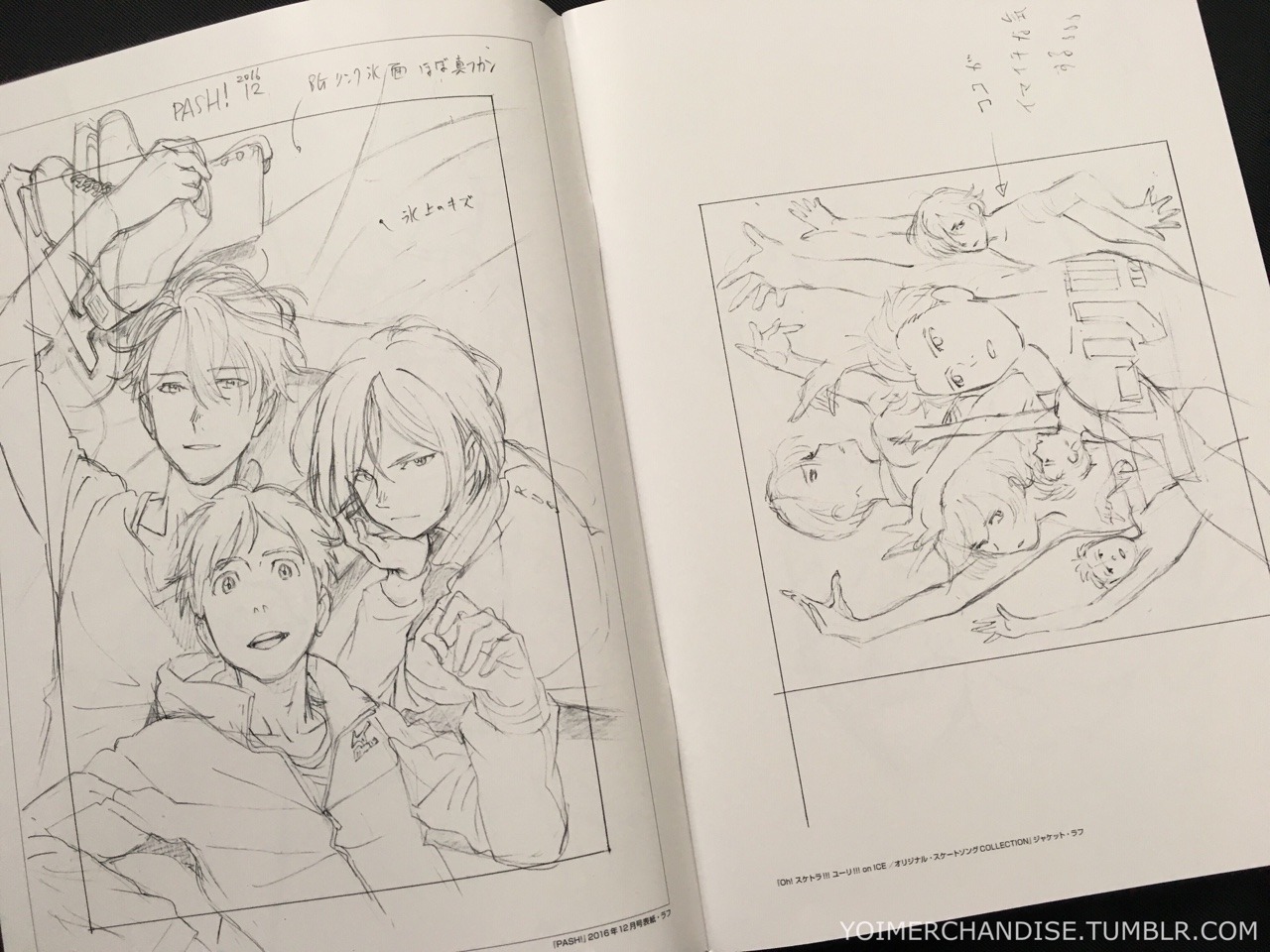 yoimerchandise: YOI x STYLE Publishing’s The Art of Hiramatsu Tadashi Animation